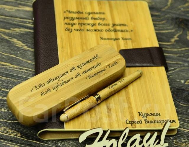 Подарок мужчине на день рождения, Подарок руководителю на юбилей ...