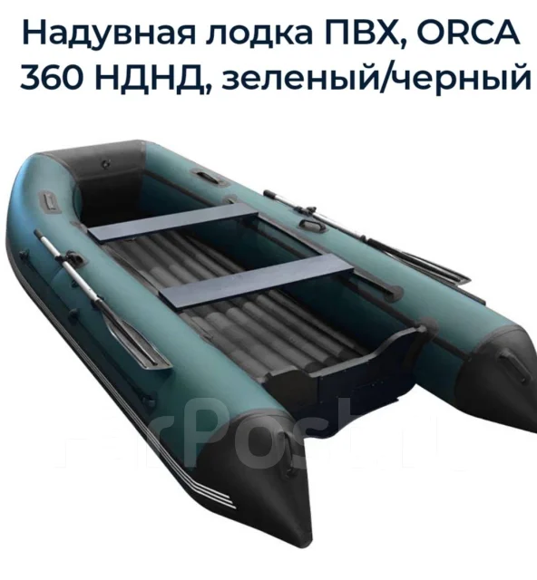 Orca. 2022 ���, ����� 3,6��., 15��.�. ��� ����� �� ������������ ����