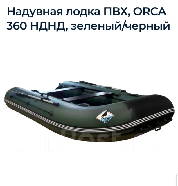 Orca. 2022 ���, ����� 3,6��., 15��.�. ��� ����� �� ������������ ����