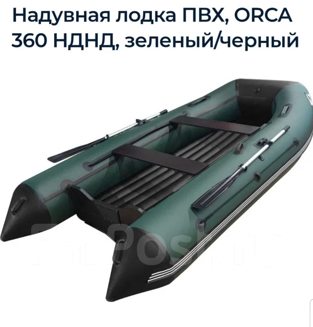 Orca. 2022 ���, ����� 3,6��., 15��.�. ��� ����� �� ������������ ����