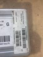    Mando Lada Granta 1117-3450008-04 