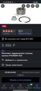 ��������� ��������� VKBA6923 ����