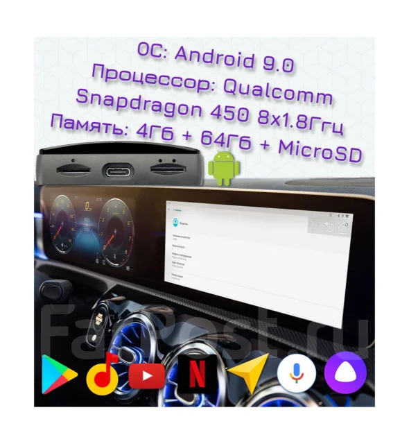 Универсальный мультимедийный блок (AI BOX, CP BOX) Wide Media ACP01 PRO ...