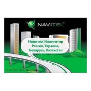 Navitel