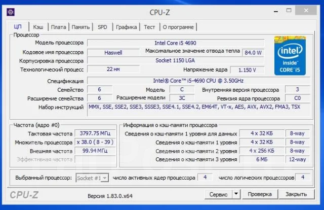 Intel Core i5-4690 ����