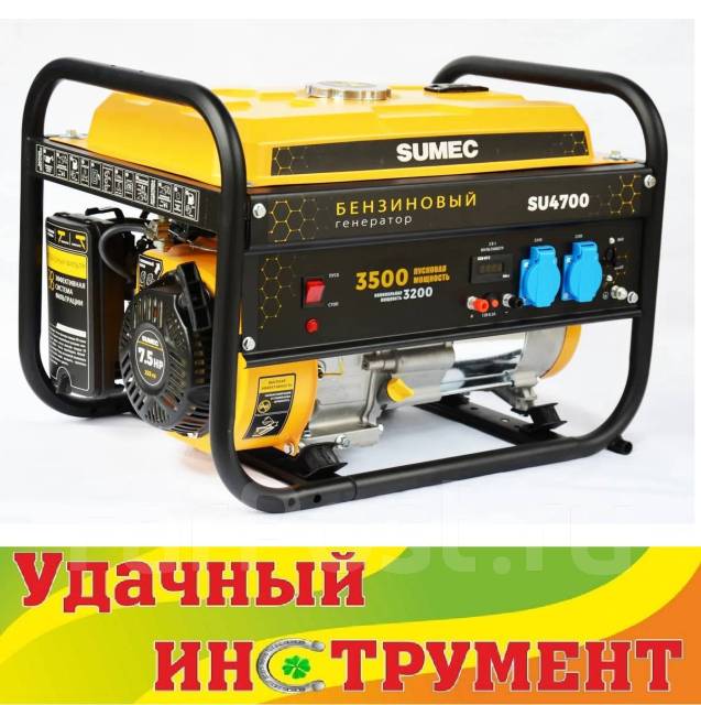 Генератор бензиновый Sumec SU 3700, 2,8 кВт, 1,4 л/ч, бак 13 л ...