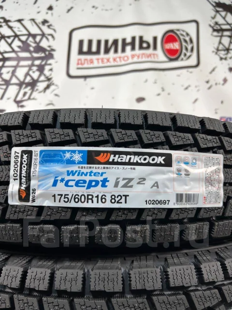 Hankook DynaPro i*cept RW08, 175/80R16, 16