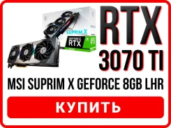 GeForce RTX 3070 Ti. ��� ����� �� ������������ ����