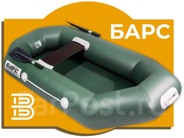 Надувная лодка ПВХ, Барс 200, зеленый - Моторные и гребные лодки во ...
