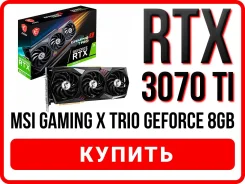 GeForce RTX 3070 Ti. ��� ����� �� ������������ ����