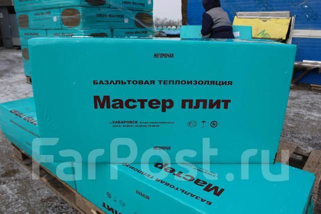 Плита базальтовая Мастер ПЛИТ плотность 75 /3000*1000*60мм, в наличии ...