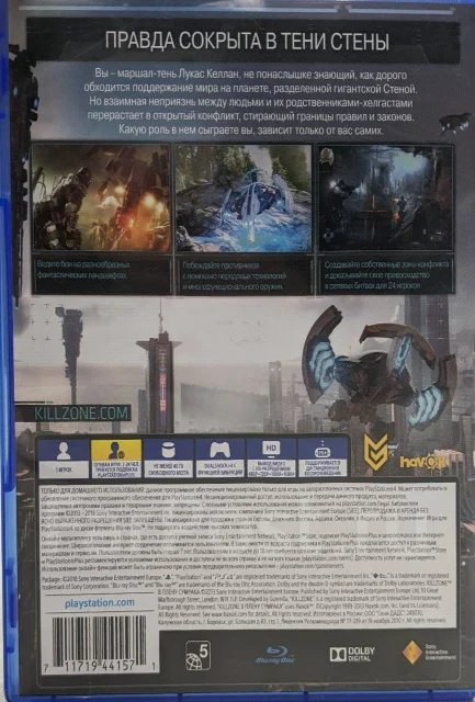 PS4: Killzone: Shadow Fall � ����� ������� ����