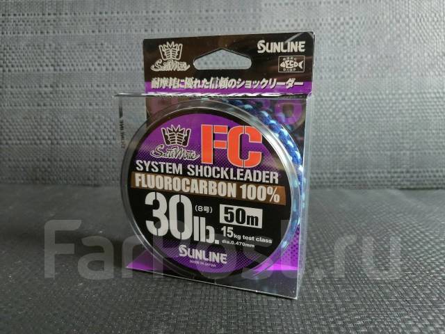 Флюорокарбон Sunline System Shock Leader FC 30 lb (15 кг) D 0,47 мм, новый,  в наличии. Цена: 1 500₽ во Владивостоке