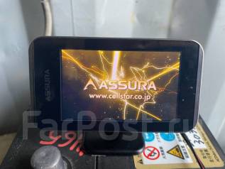 cellstar assura ar181ga