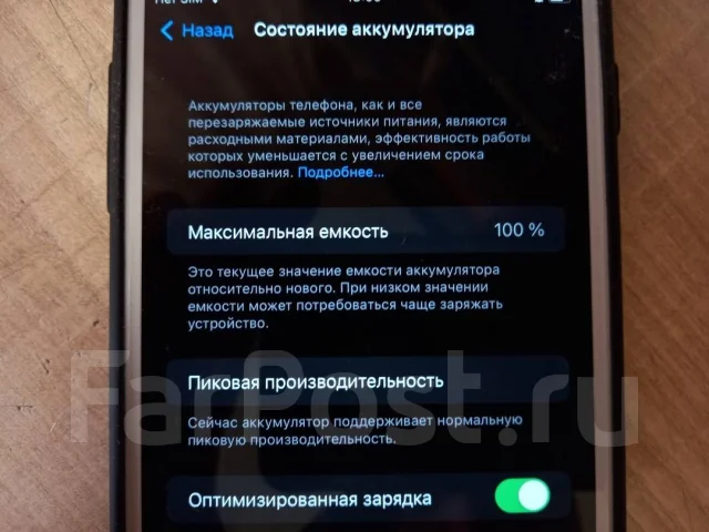 Apple iPhone 6s Plus. �/�, �������, 3G, 4G LTE ����
