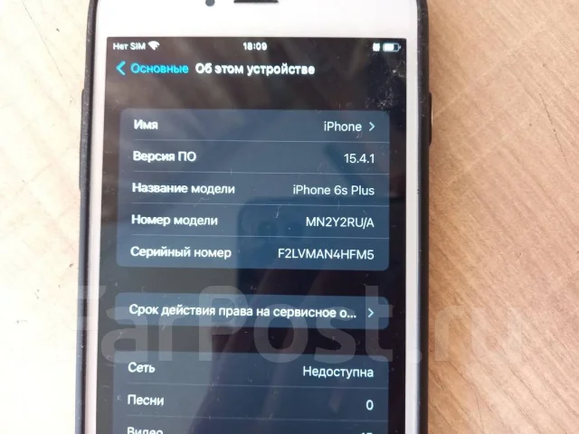 Apple iPhone 6s Plus. �/�, �������, 3G, 4G LTE ����