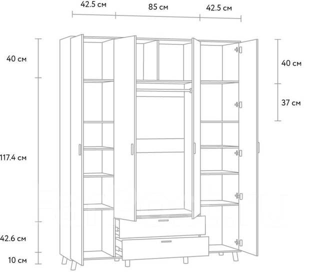 Шкаф в прихожую 170 см ширина
