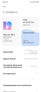 Xiaomi Redmi 9A. �/�, ����� ����