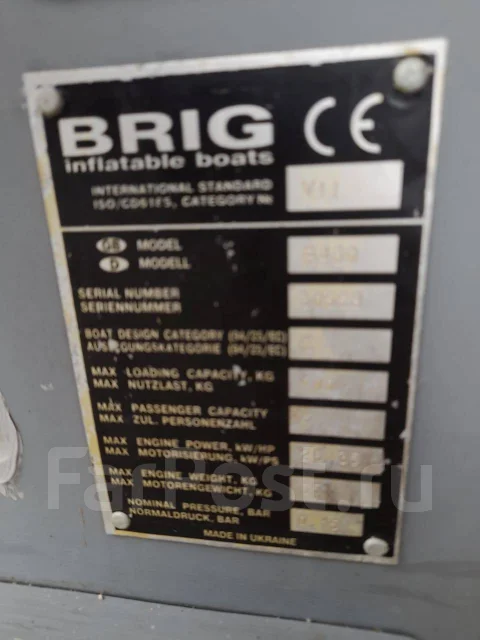 BRIG. 2015 ���, ����� 4,6��., ��������� ���������, ������ ����