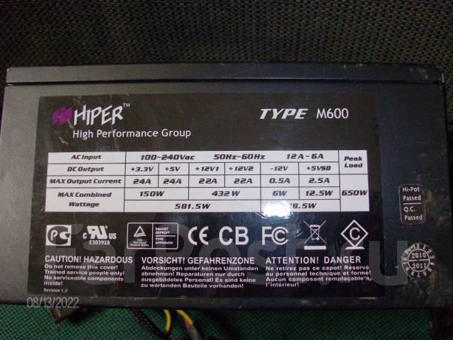 Схема hiper m600