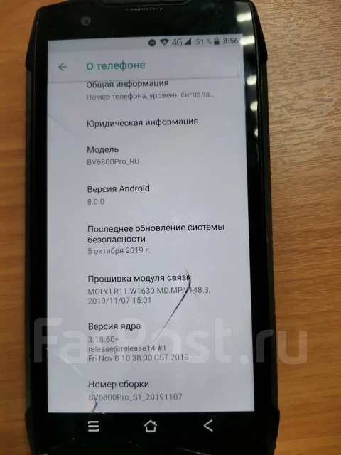 Blackview BV6800 Pro. �/�, �����, ������, 3G, 4G LTE, Dual-SIM, ����������, NFC ����