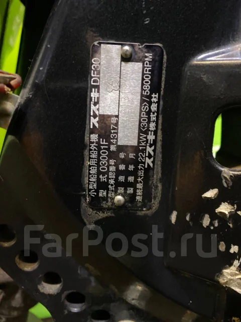Suzuki. 30��.�., 4-�������, ����������, ���� L (508 ��) ����