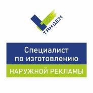 ���������� �� ������������ �������� �������. ��� "������". ����� ��������� 12� ����