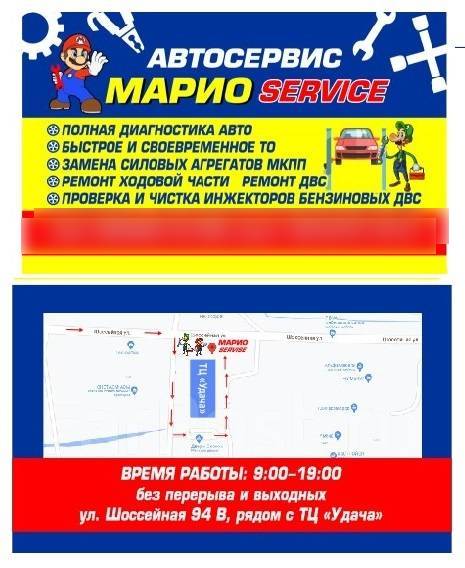 Запрессовка сайлентблоков, легковые автомобили в Находке