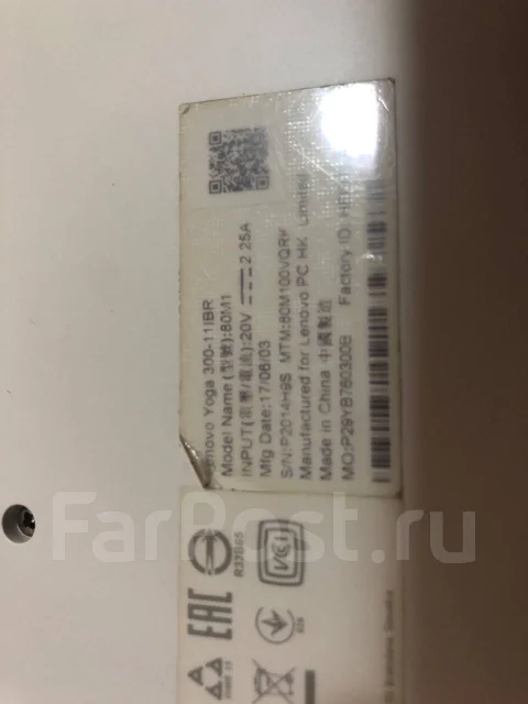 Lenovo Yoga. WiFi: 1, Bluetooth: 1 ����