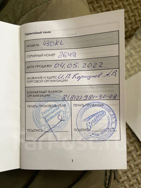 ������ 430�. 2022 ���, ����� 4,3��. ��� ����� �� ����-���������� ����