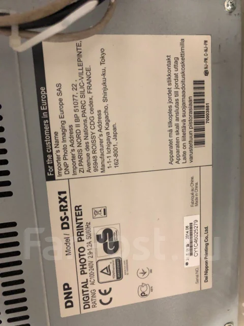 Tермосублимационный принтер dnp ds-rx1 во Владивостоке