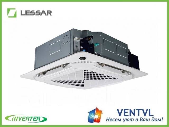 Кондиционер кассетный Lessar LS-HE48BVA2 - 140м2, инвертор .