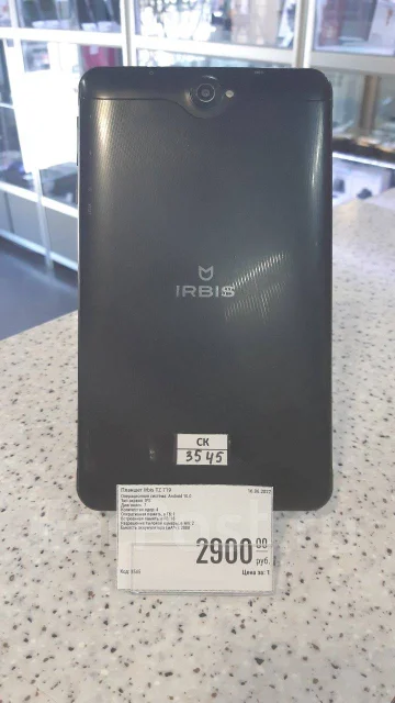 Irbis TZ720 ����