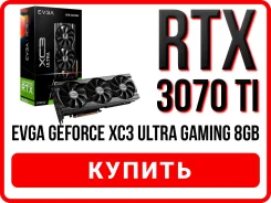 GeForce RTX 3070 Ti. ��� ����� �� ������������ ����
