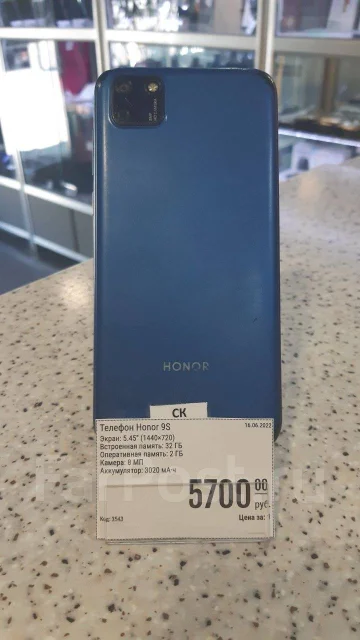 Honor 9S. �/�, �����, 4G LTE ����