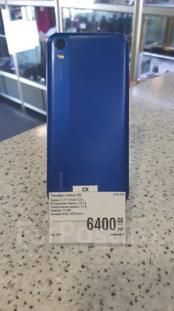 Honor 8S. �/�, �����, 4G LTE ����