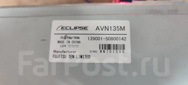 Eclipse AVN ����