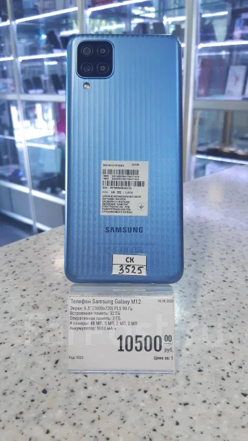 Samsung Galaxy M12. �/�, �����, 4G LTE ����