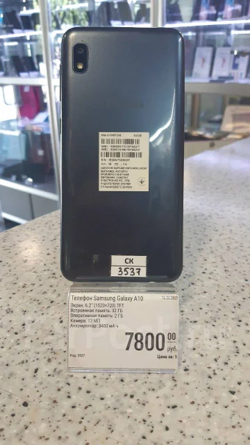 Samsung Galaxy A10. �/�, �����, 4G LTE ����