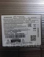 Samsung UE32N4000. LED 