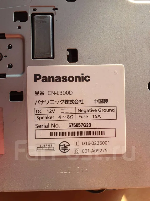 Panasonic CN-E300D ����
