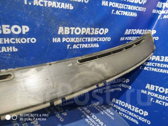 Жабо газель 3302 старого образца артикул