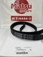 ������ ��� Subaru 2-� ������� ����� 223 ���. (��������) Subaru 13028AA231 13028AA231 ����
