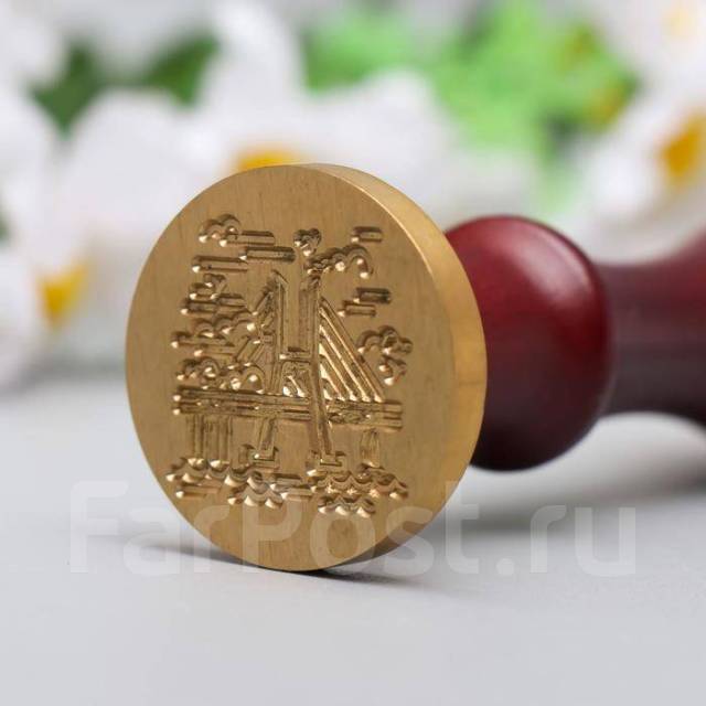Сургучная Печать для сургуча \"Владивосток\" - Канцелярия