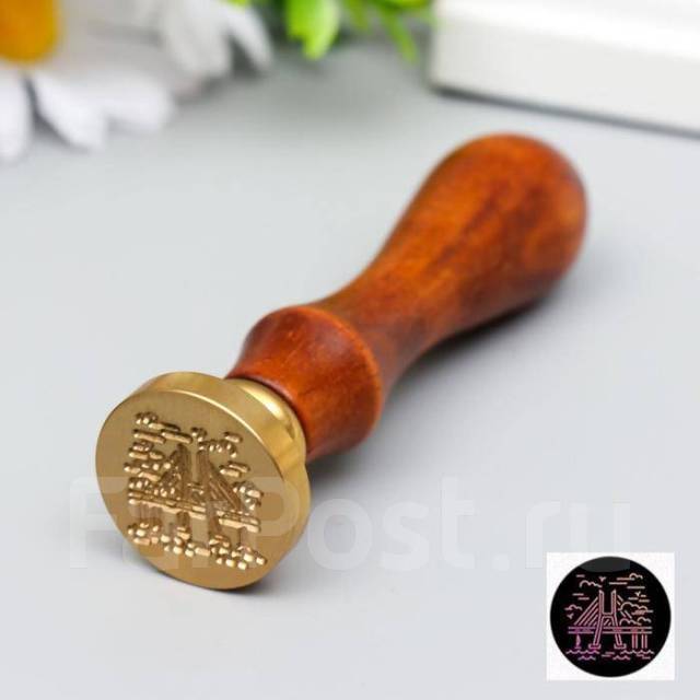 Сургучная Печать для сургуча \"Владивосток\" - Канцелярия