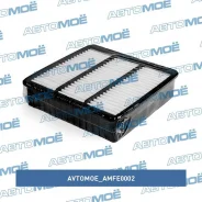 ������ ��������� Avtomoe AMFE0002 ����