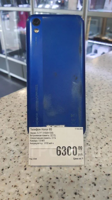 Honor 8S. �/�, �����, 4G LTE ����