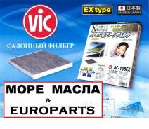 VIC   Toyota Crown    AC106e 