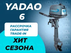 Yadao. 6��.�., 2-�������, ����������, ���� S (381 ��), 2022 ���. ��� ����� �� ������������ ����