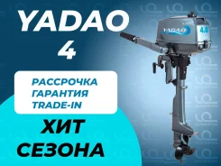 Yadao. 4��.�., 2-�������, ����������, ���� S (381 ��), 2022 ���. ��� ����� �� ������������ ����